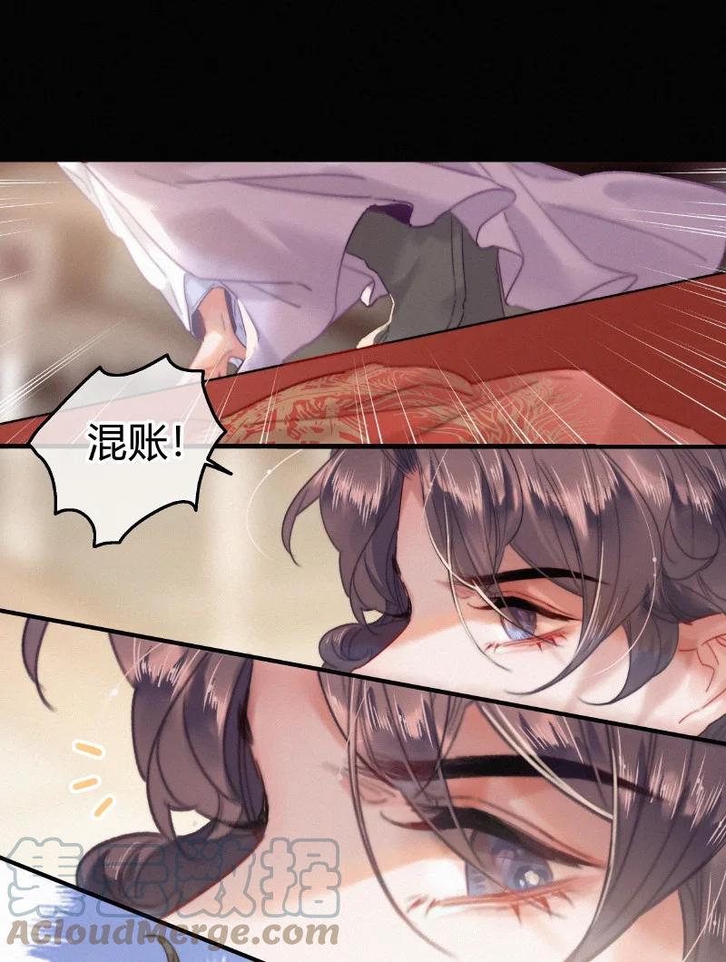 041公子他是我的人-提督的自我修养-Koowa内容团队,唐刀,四喜（第15张）