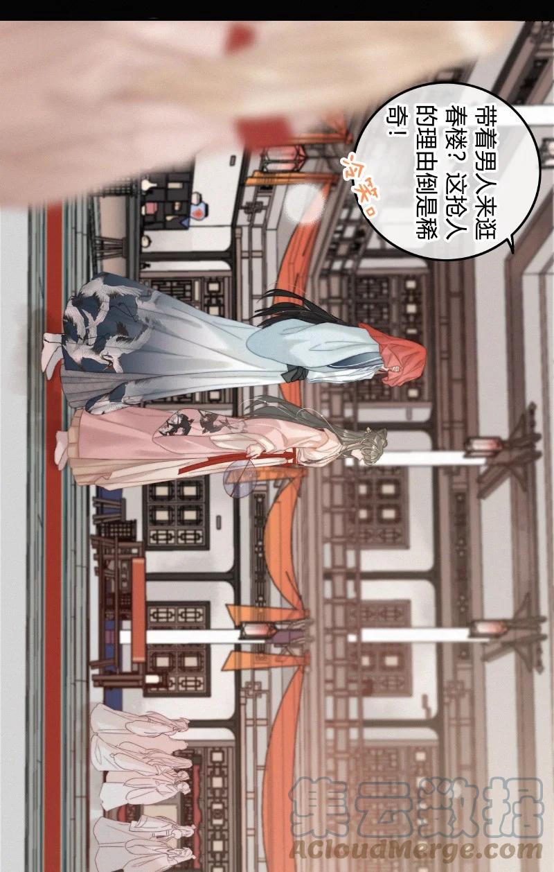 041公子他是我的人-提督的自我修养-Koowa内容团队,唐刀,四喜（第5张）