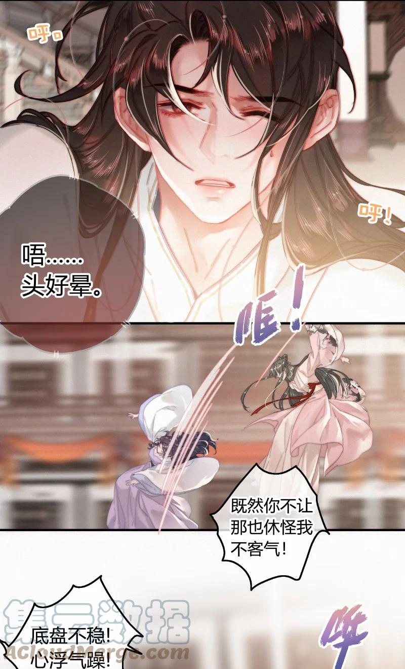 041公子他是我的人-提督的自我修养-Koowa内容团队,唐刀,四喜（第13张）