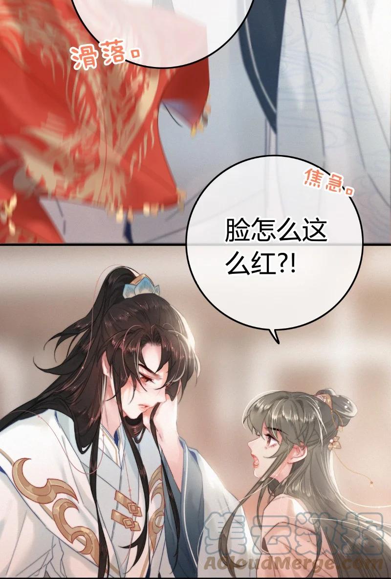 041公子他是我的人-提督的自我修养-Koowa内容团队,唐刀,四喜（第9张）