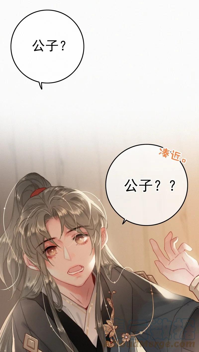 043师傅那人抢甑糕-提督的自我修养-Koowa内容团队,唐刀,四喜（第7张）