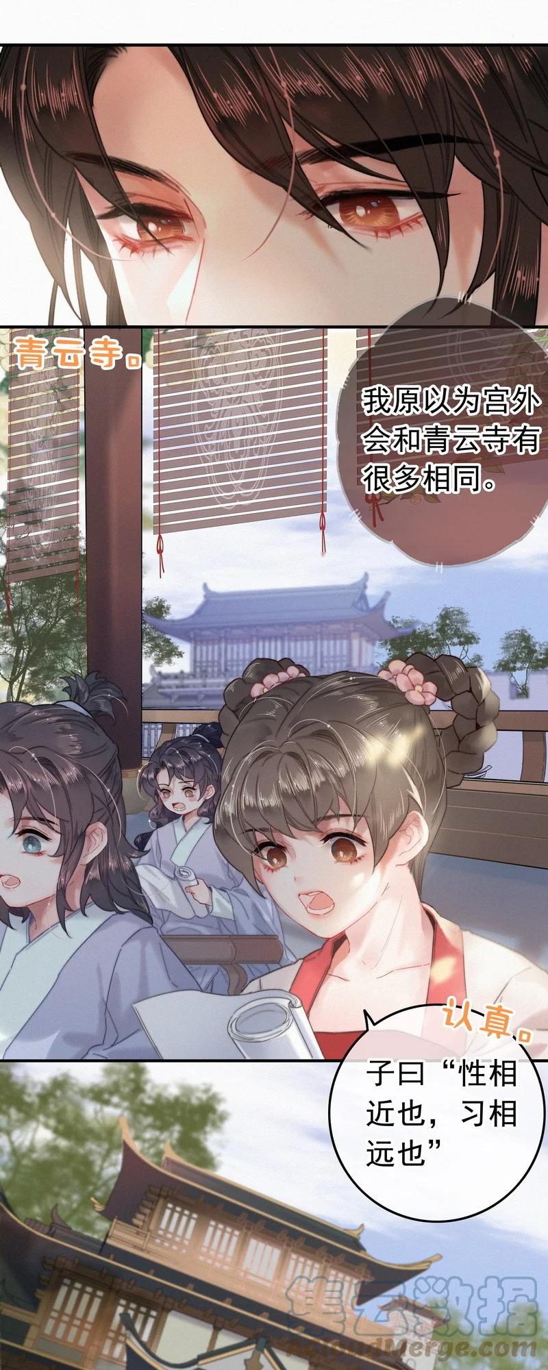 043师傅那人抢甑糕-提督的自我修养-Koowa内容团队,唐刀,四喜（第5张）