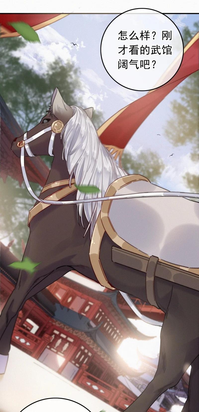043师傅那人抢甑糕-提督的自我修养-Koowa内容团队,唐刀,四喜（第2张）