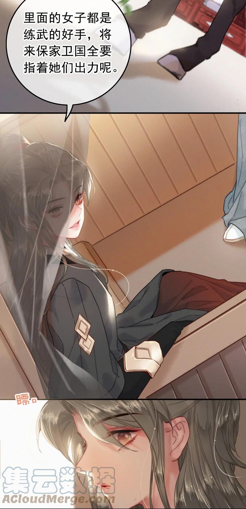 043师傅那人抢甑糕-提督的自我修养-Koowa内容团队,唐刀,四喜（第3张）