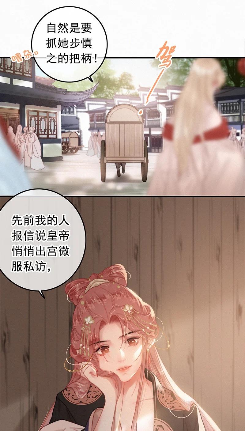 044要走就一起走吧-提督的自我修养-Koowa内容团队,唐刀,四喜（第4张）