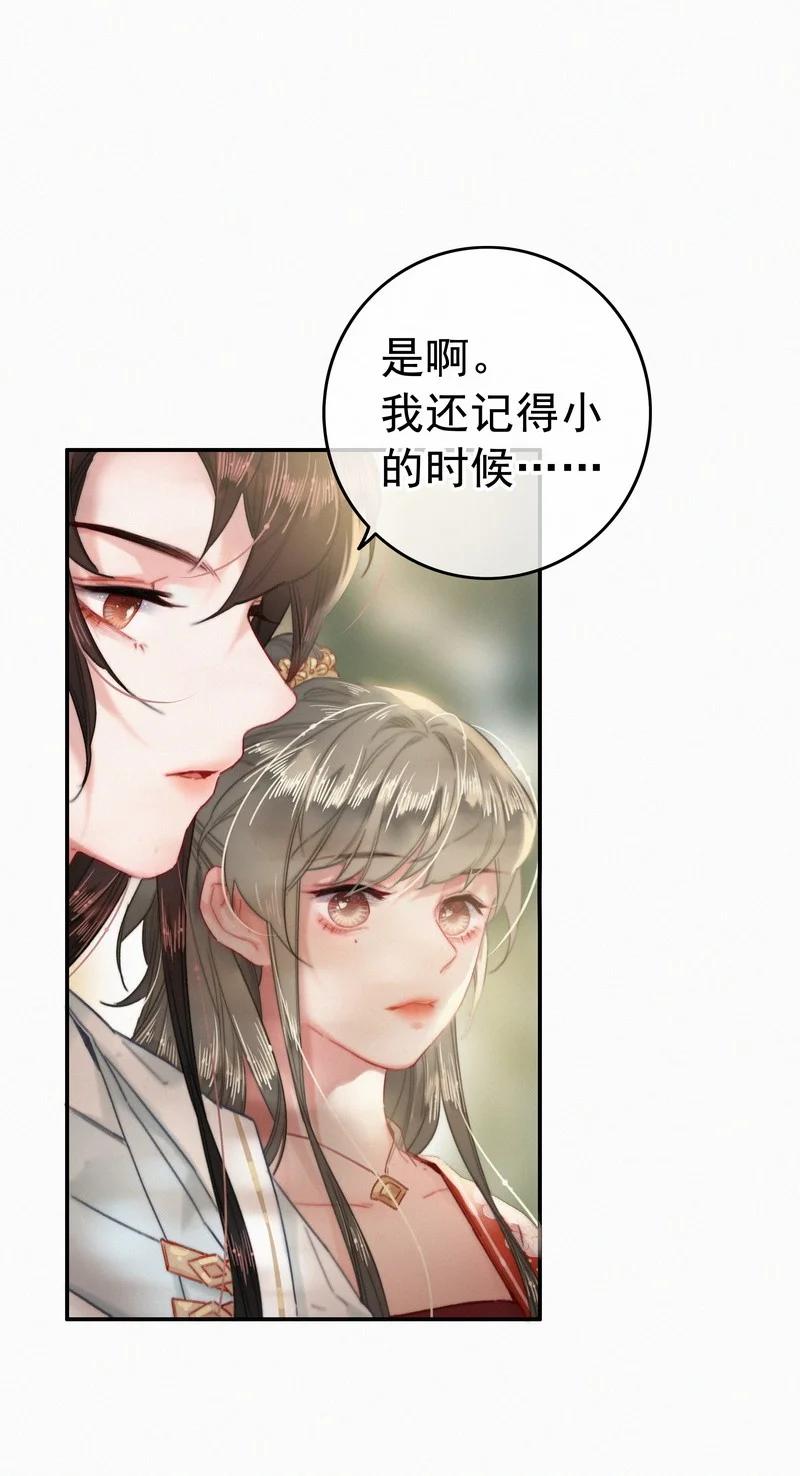 046谁会喜欢当事人-提督的自我修养-Koowa内容团队,唐刀,四喜（第6张）