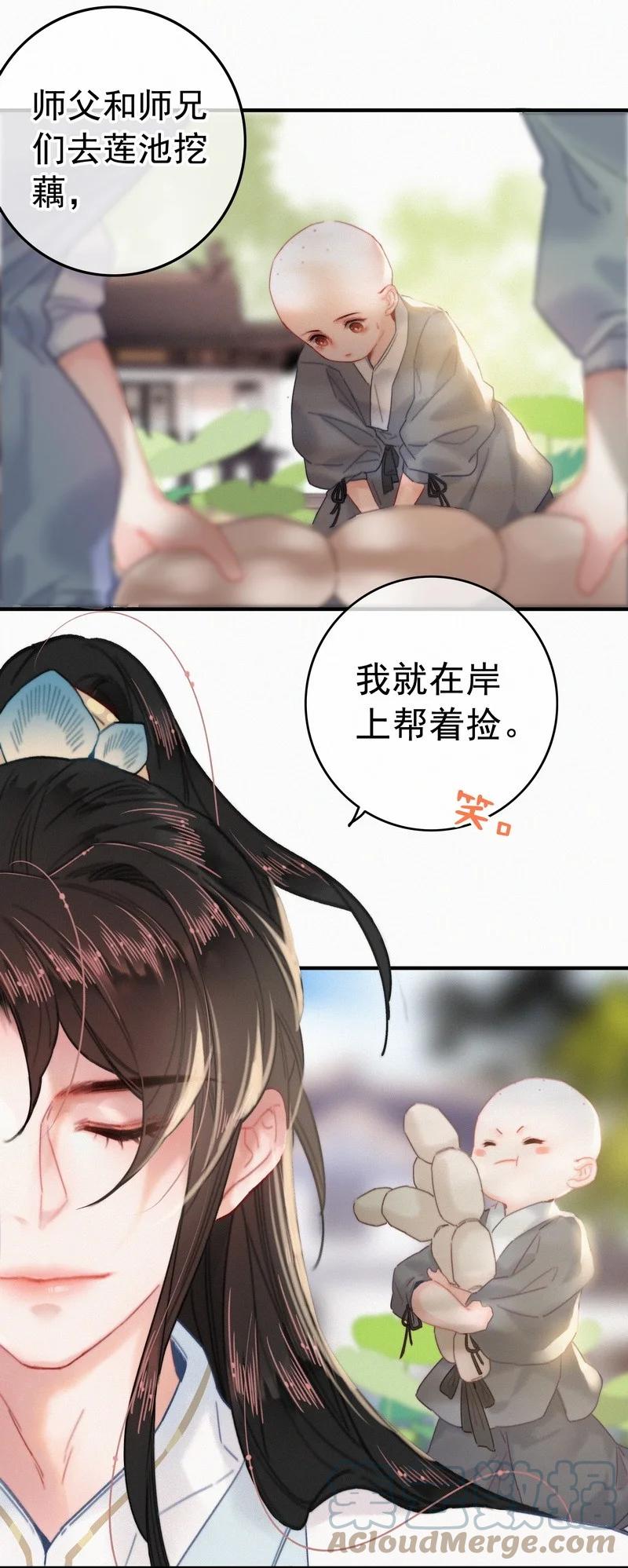 046谁会喜欢当事人-提督的自我修养-Koowa内容团队,唐刀,四喜（第7张）