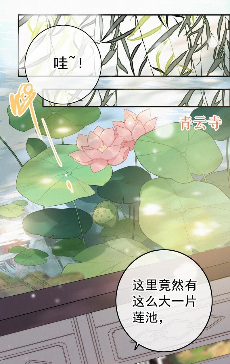 046谁会喜欢当事人-提督的自我修养-Koowa内容团队,唐刀,四喜（第4张）