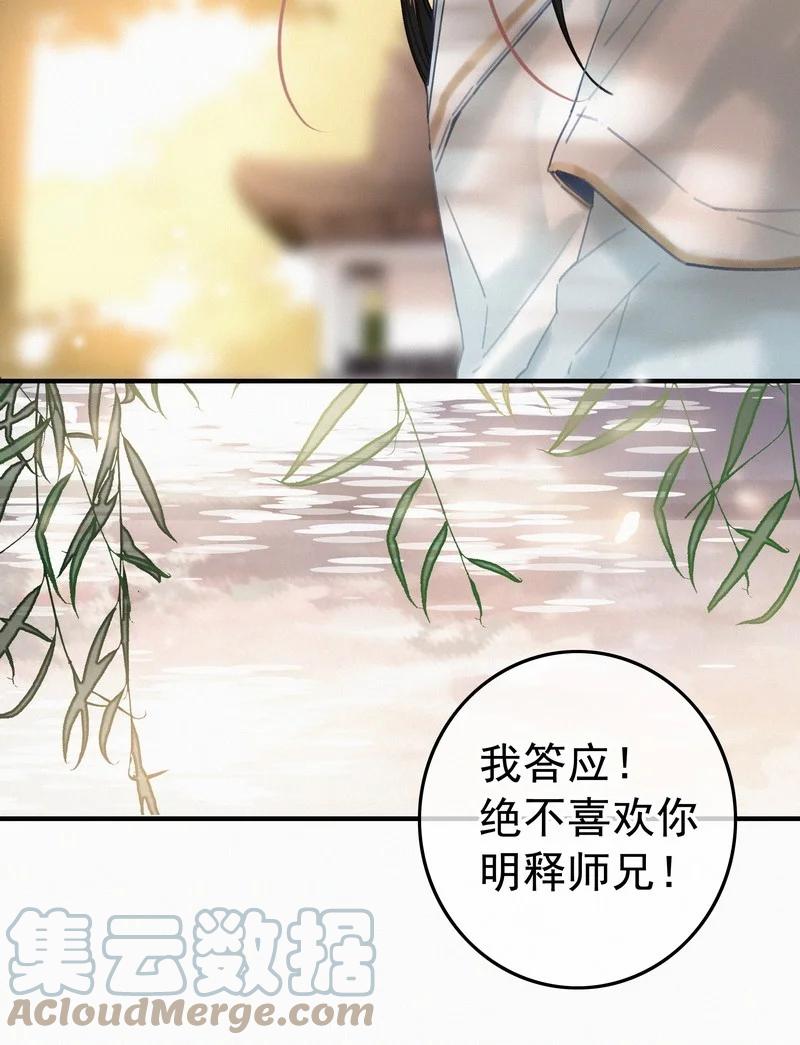 047公子请你别生气-提督的自我修养-Koowa内容团队,唐刀,四喜（第5张）