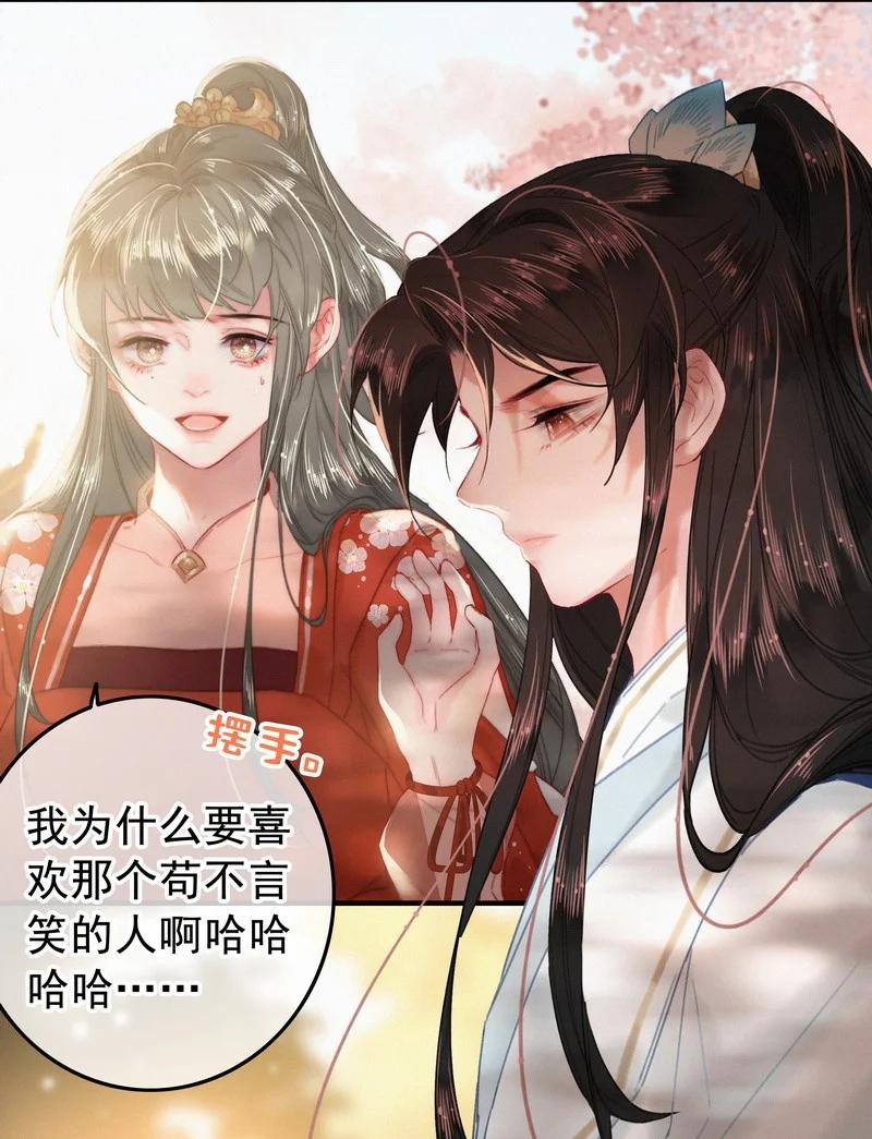 047公子请你别生气-提督的自我修养-Koowa内容团队,唐刀,四喜（第4张）