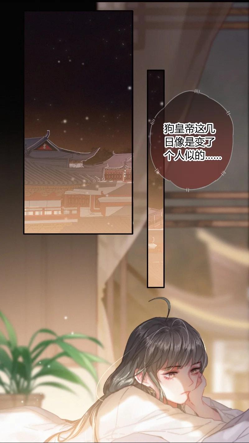 048色即是空空即色-提督的自我修养-Koowa内容团队,唐刀,四喜（第2张）