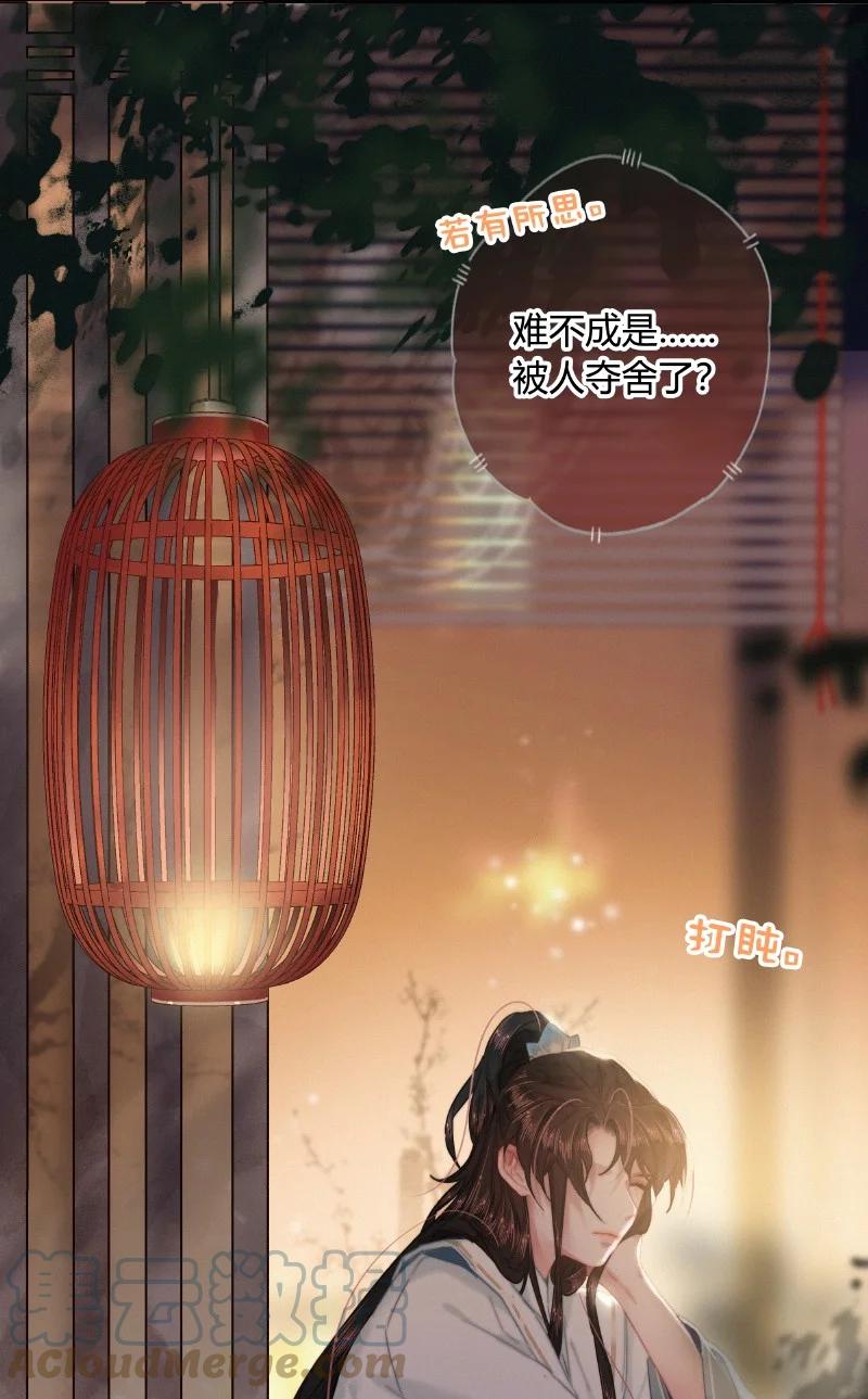 048色即是空空即色-提督的自我修养-Koowa内容团队,唐刀,四喜（第3张）