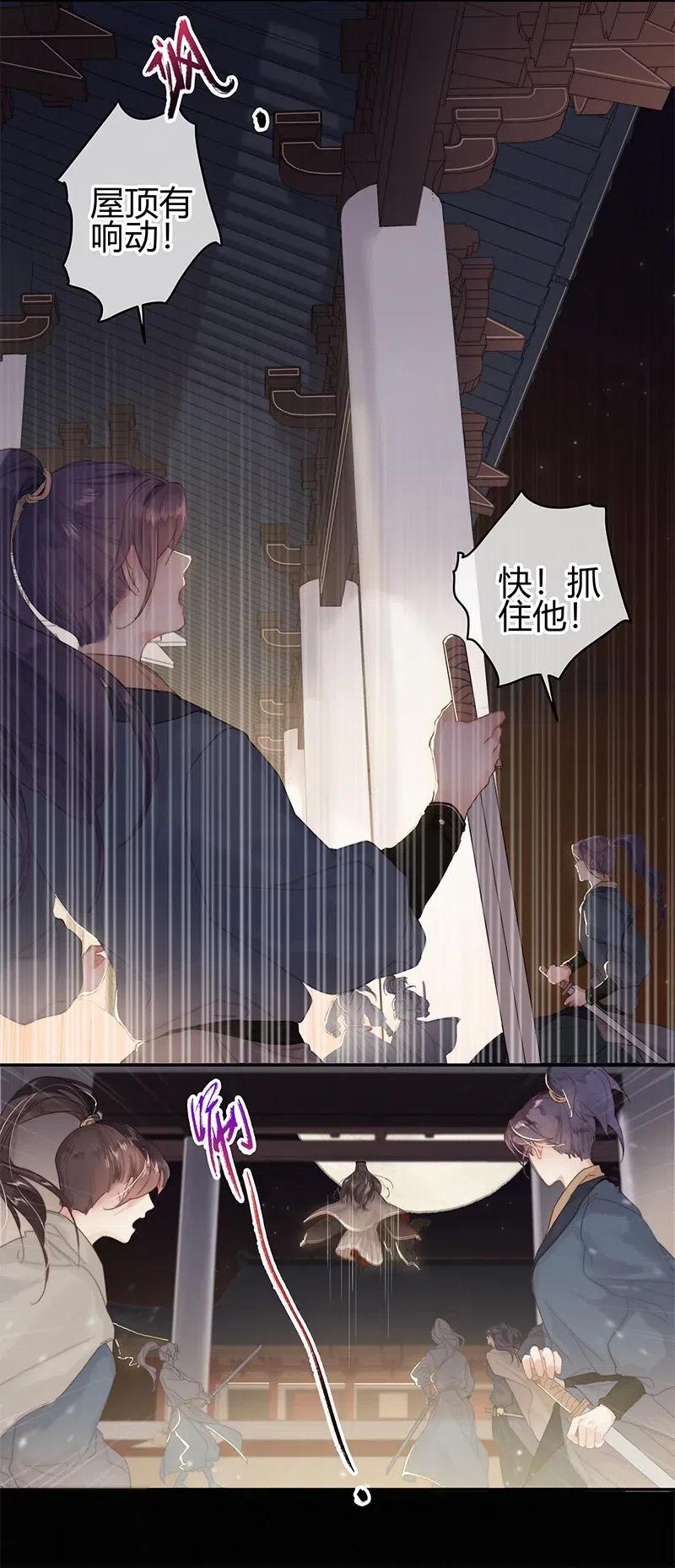 004轮到本督出场了-提督的自我修养-Koowa内容团队,唐刀,四喜（第3张）