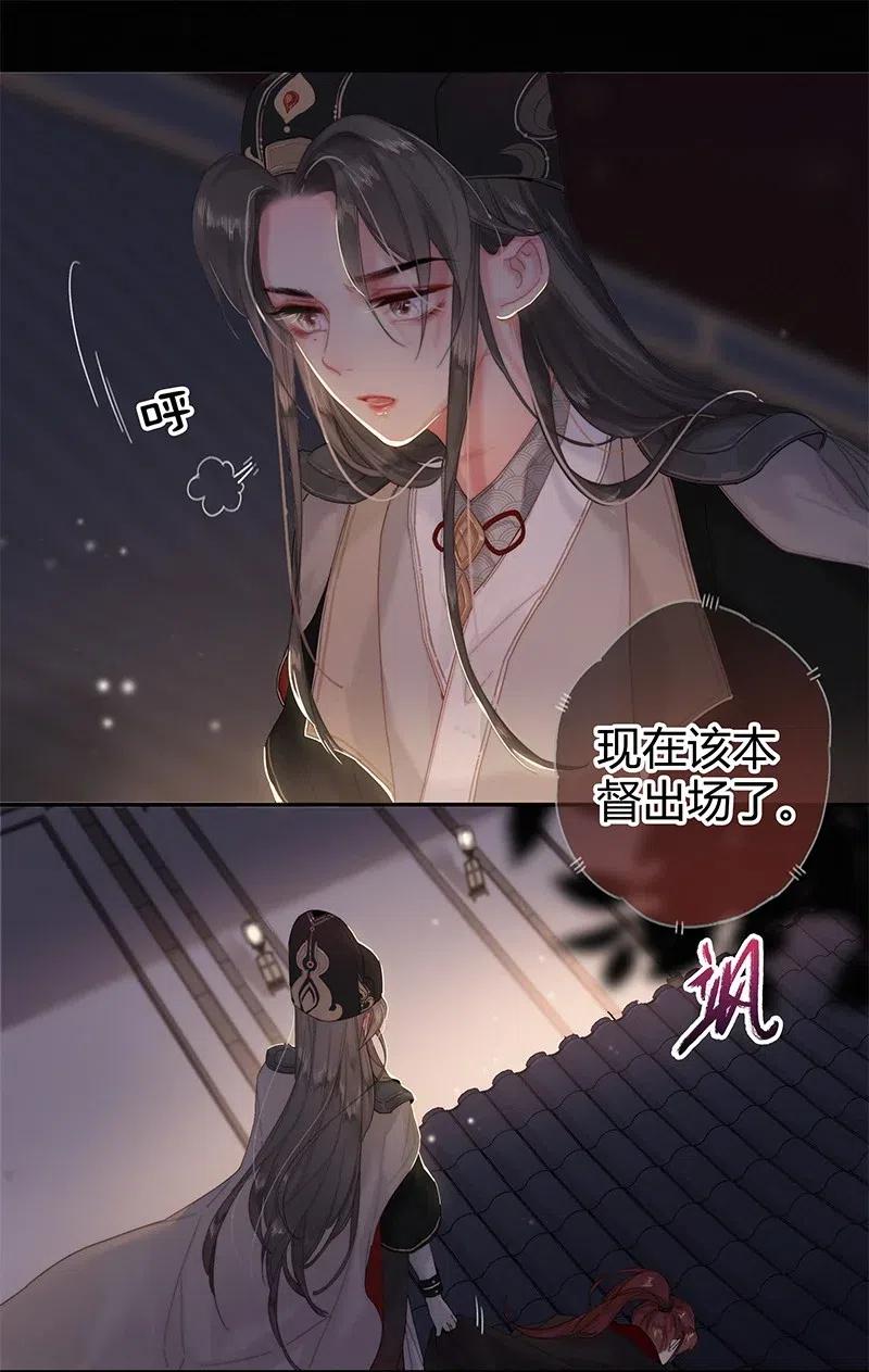 004轮到本督出场了-提督的自我修养-Koowa内容团队,唐刀,四喜（第2张）