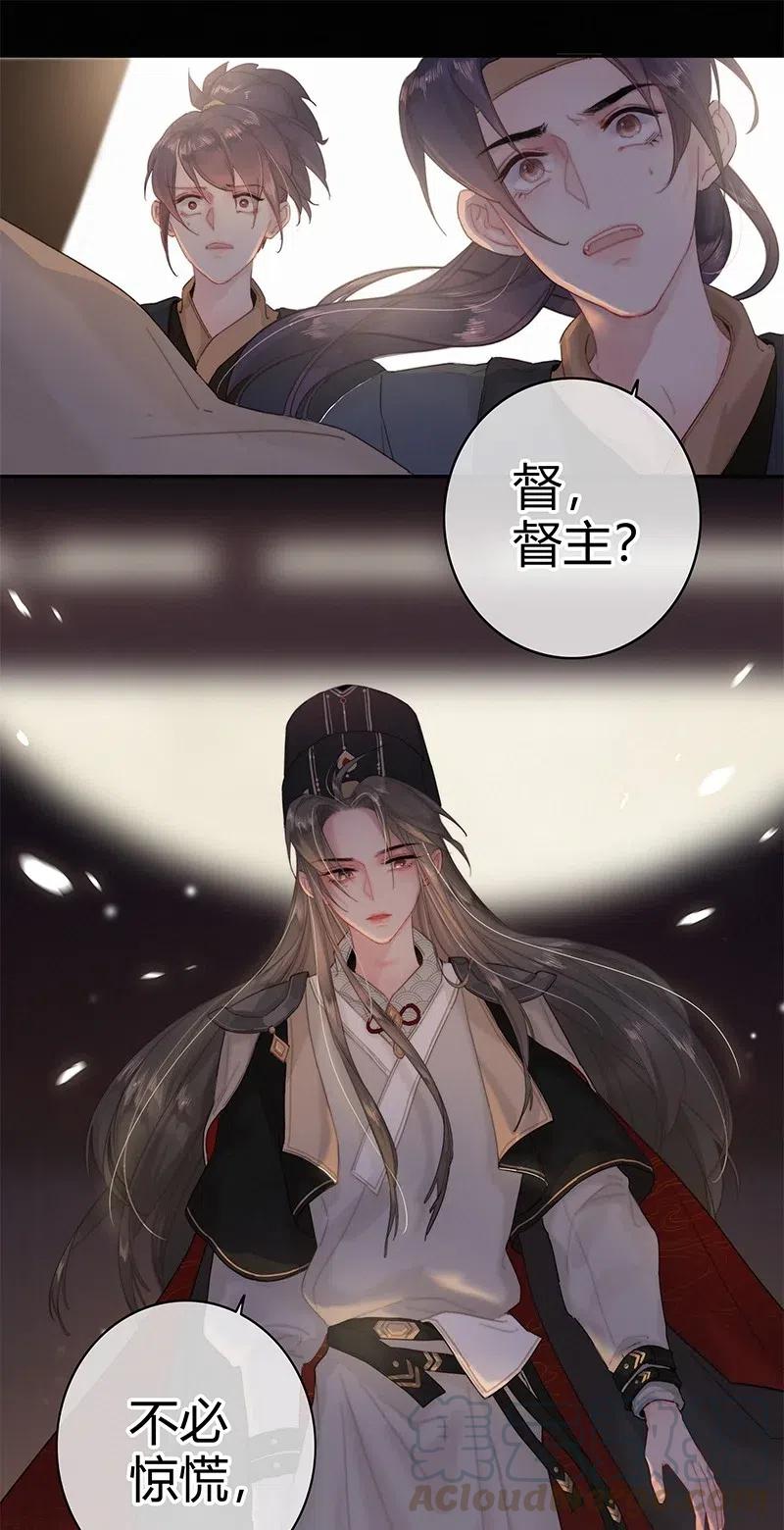 004轮到本督出场了-提督的自我修养-Koowa内容团队,唐刀,四喜（第4张）