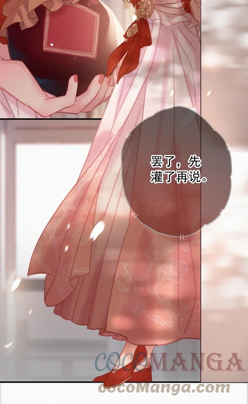 049公子像上次那样-提督的自我修养-Koowa内容团队,唐刀,四喜（第5张）