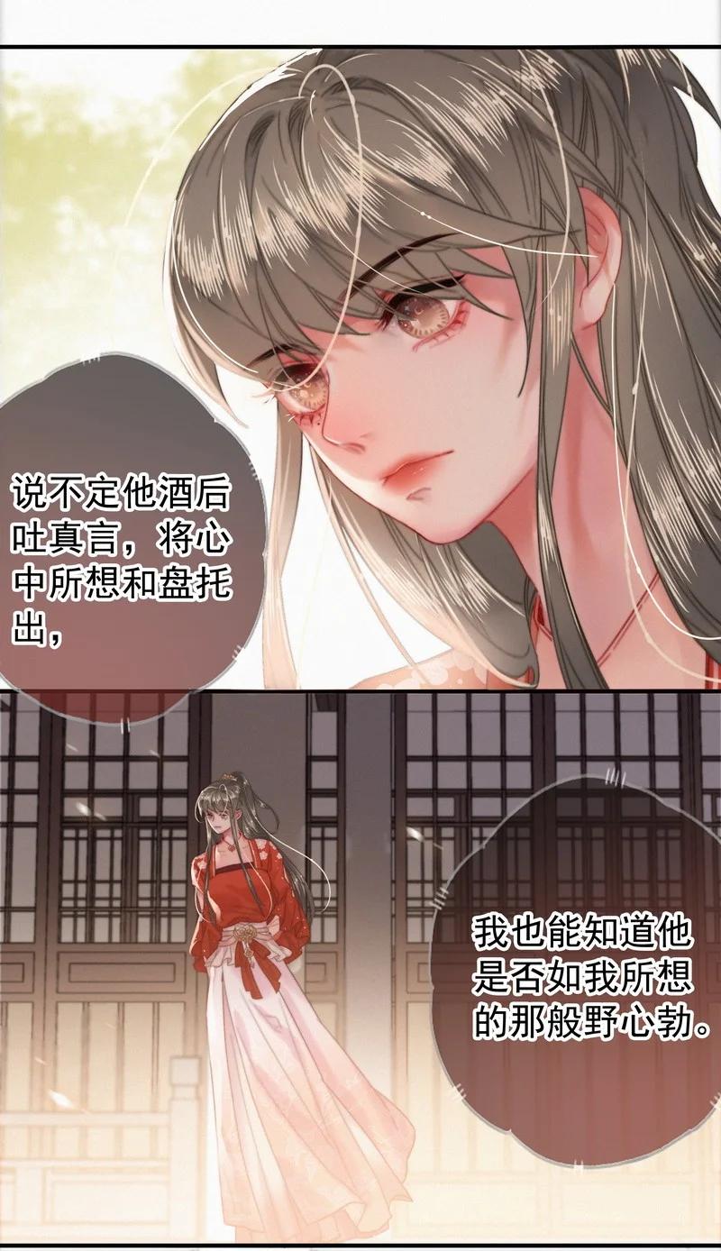 049公子像上次那样-提督的自我修养-Koowa内容团队,唐刀,四喜（第6张）