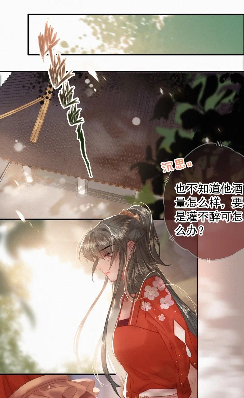 049公子像上次那样-提督的自我修养-Koowa内容团队,唐刀,四喜（第4张）