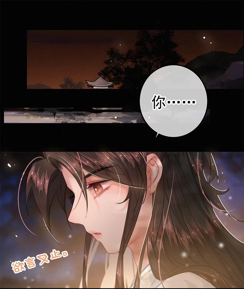 050对我并非全信任-提督的自我修养-Koowa内容团队,唐刀,四喜（第4张）