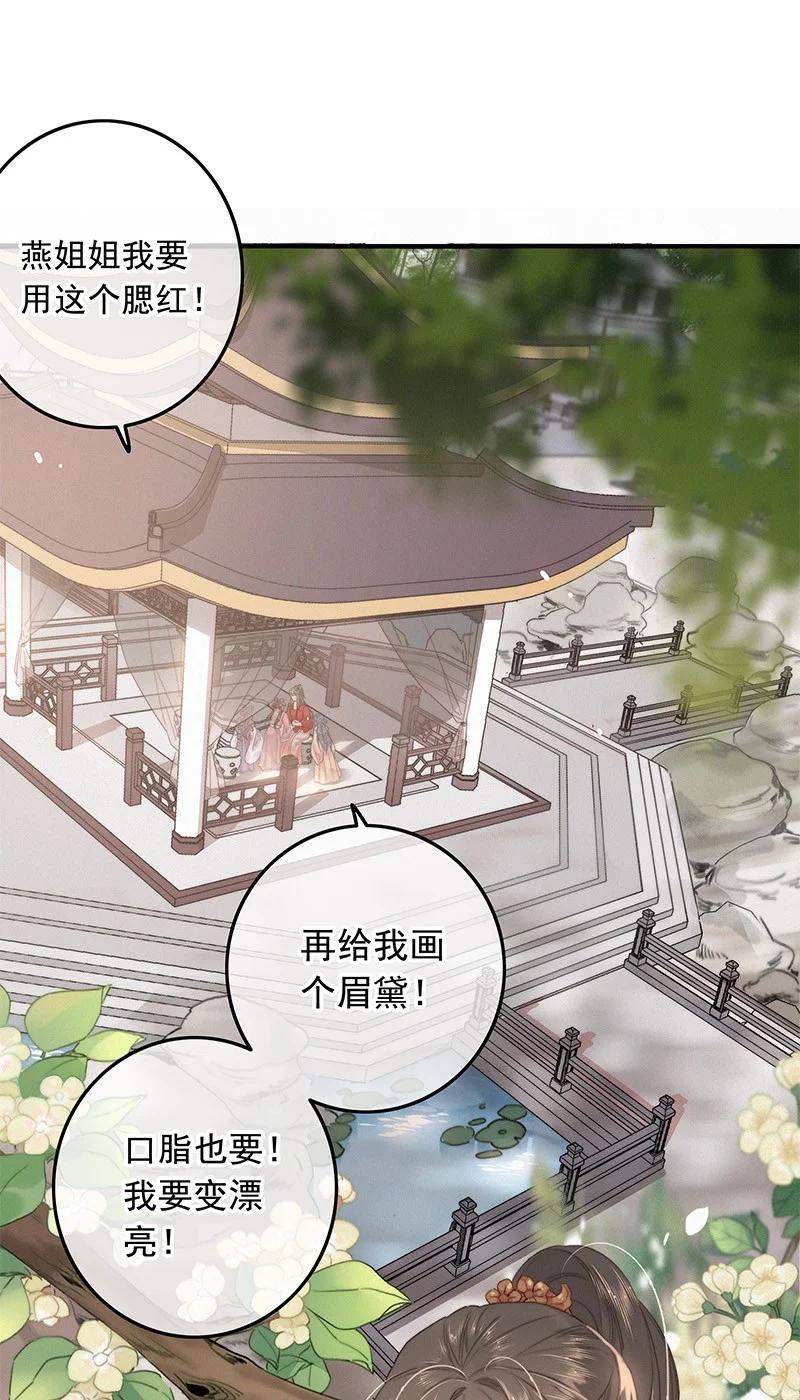 051亲亲吾儿为娘累-提督的自我修养-Koowa内容团队,唐刀,四喜（第4张）