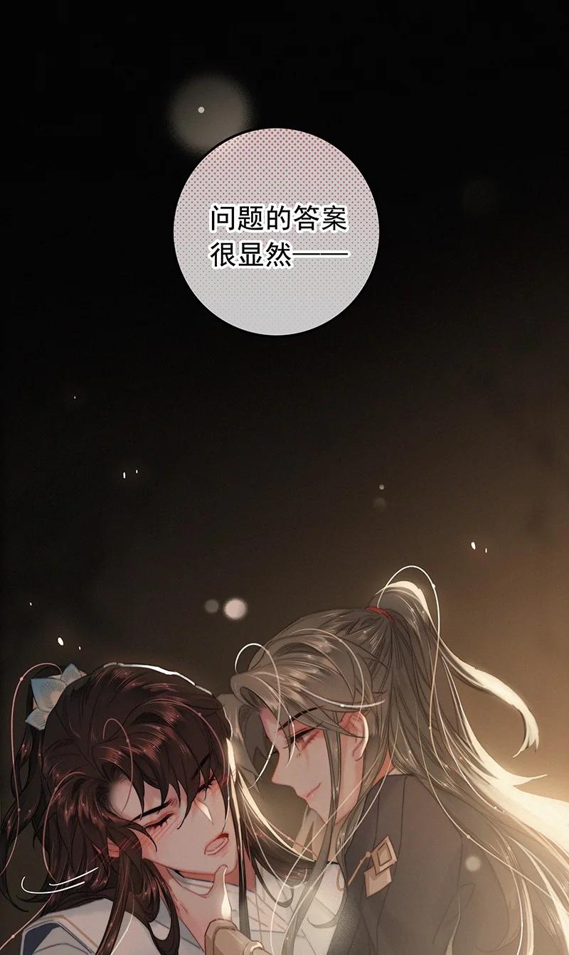 054撇开愿意不愿意-提督的自我修养-Koowa内容团队,唐刀,四喜（第4张）