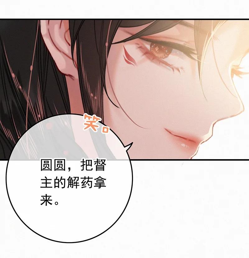 055你俩不咋对劲呢-提督的自我修养-Koowa内容团队,唐刀,四喜（第5张）