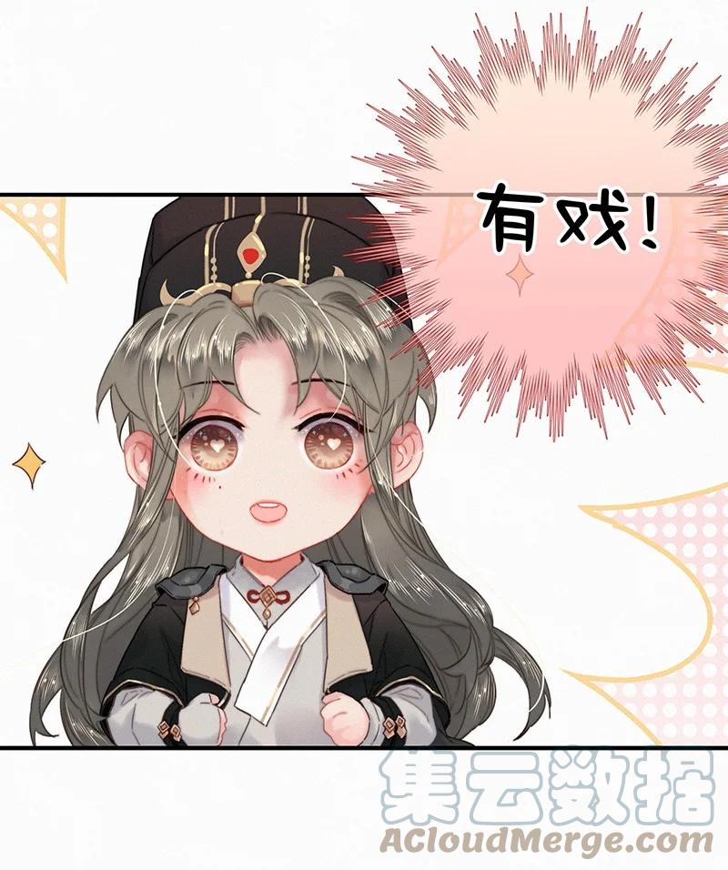 055你俩不咋对劲呢-提督的自我修养-Koowa内容团队,唐刀,四喜（第6张）
