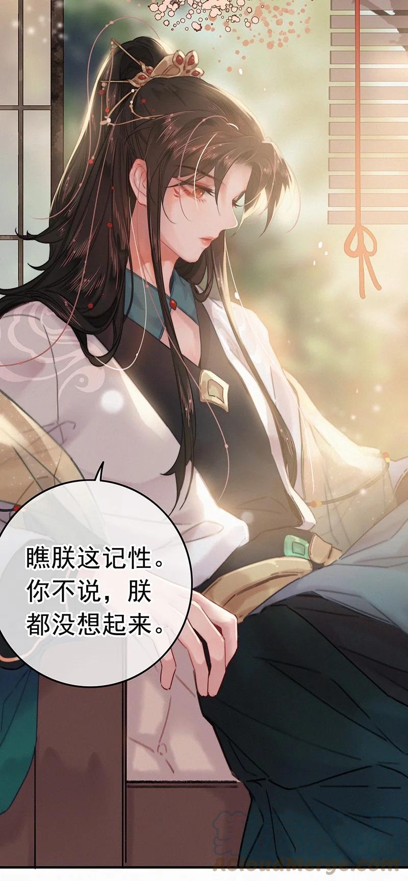 055你俩不咋对劲呢-提督的自我修养-Koowa内容团队,唐刀,四喜（第4张）