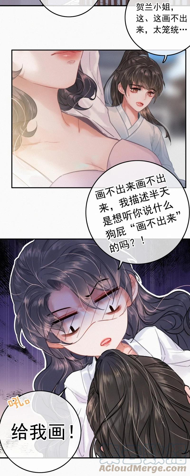 056速速去办不得拖-提督的自我修养-Koowa内容团队,唐刀,四喜（第5张）