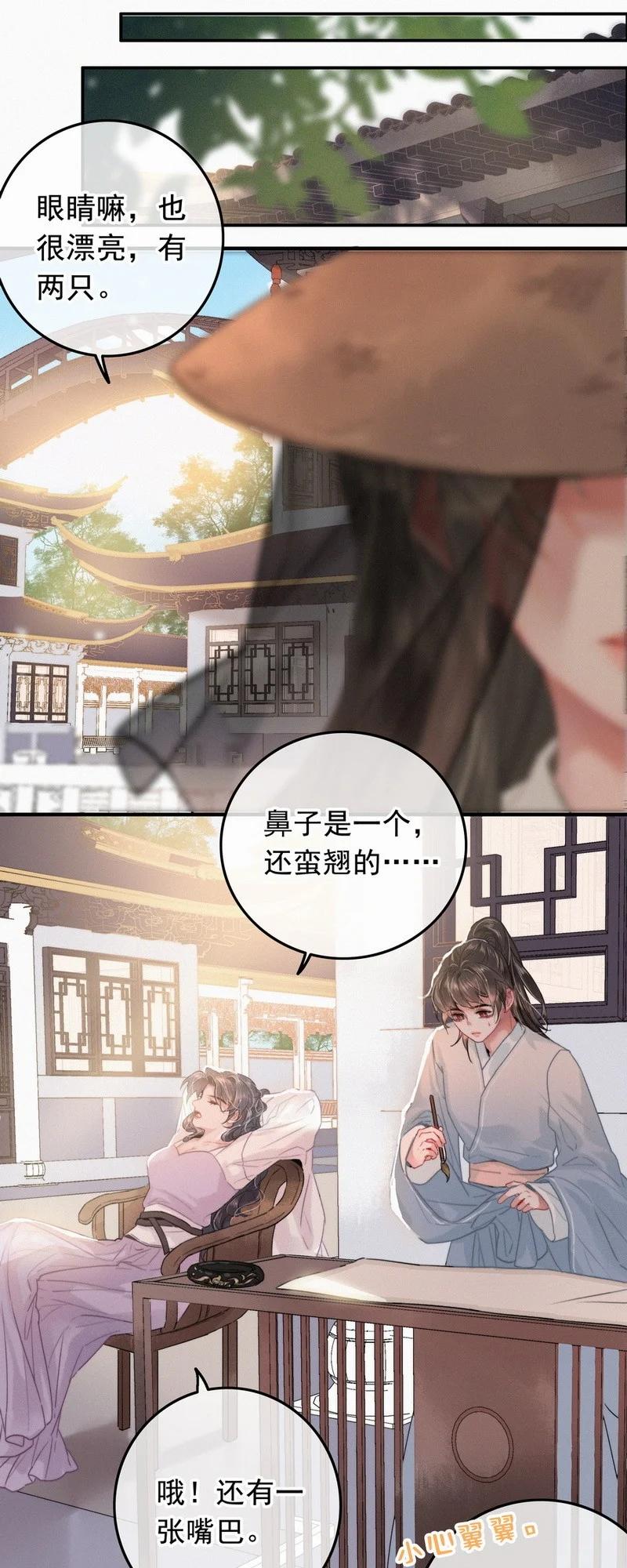 056速速去办不得拖-提督的自我修养-Koowa内容团队,唐刀,四喜（第4张）