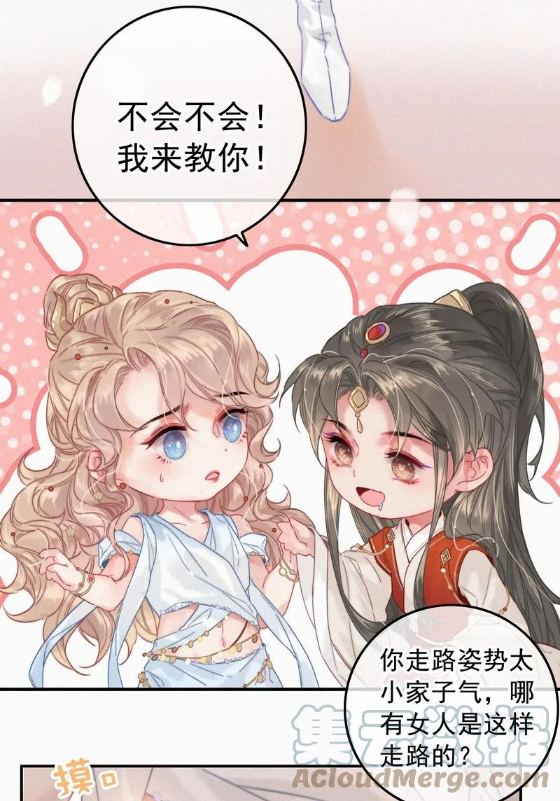 057方法就是穿女装-提督的自我修养-Koowa内容团队,唐刀,四喜（第21张）