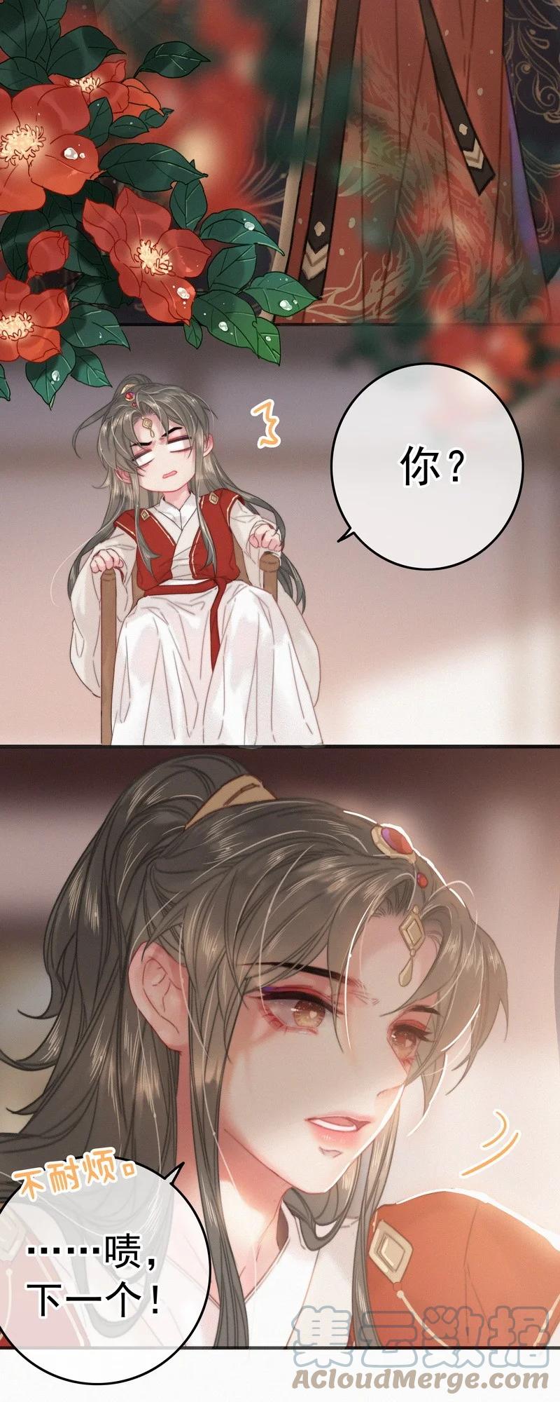 057方法就是穿女装-提督的自我修养-Koowa内容团队,唐刀,四喜（第31张）
