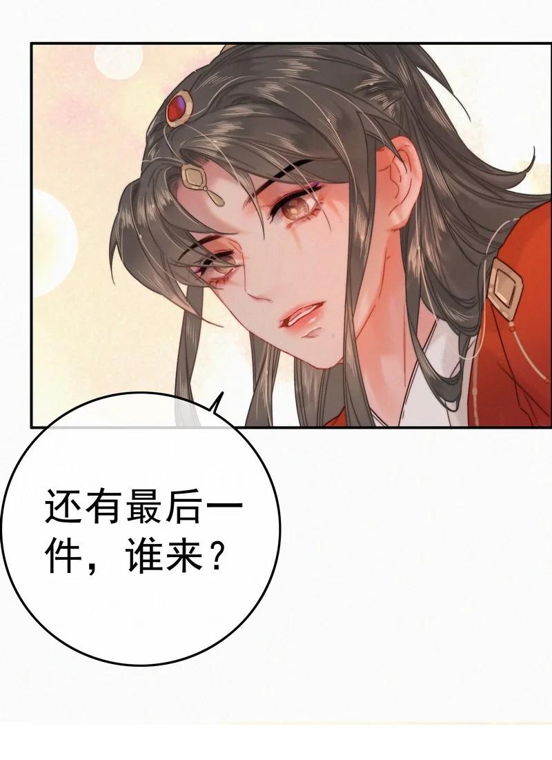 057方法就是穿女装-提督的自我修养-Koowa内容团队,唐刀,四喜（第16张）