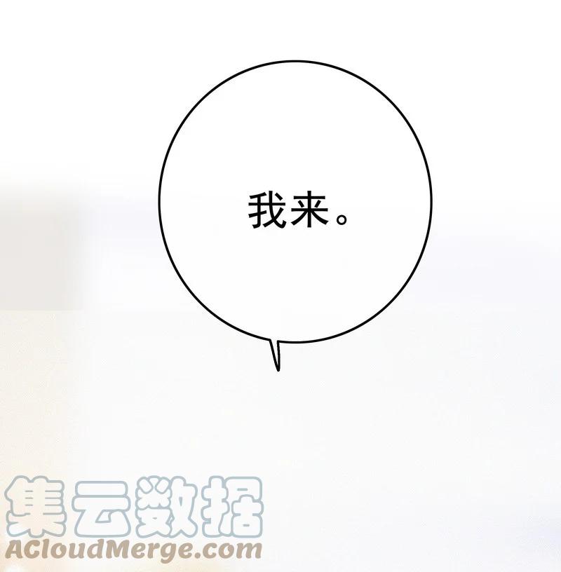 057方法就是穿女装-提督的自我修养-Koowa内容团队,唐刀,四喜（第17张）