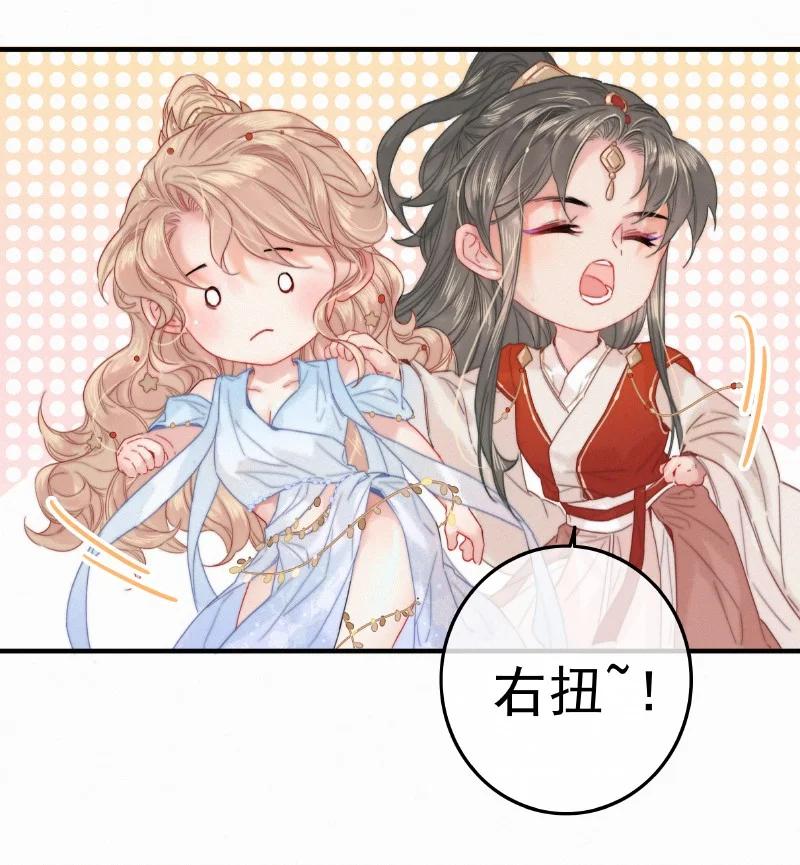 057方法就是穿女装-提督的自我修养-Koowa内容团队,唐刀,四喜（第24张）