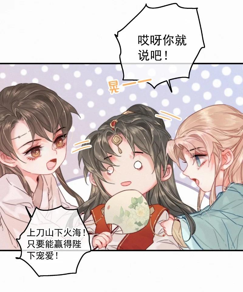 057方法就是穿女装-提督的自我修养-Koowa内容团队,唐刀,四喜（第6张）