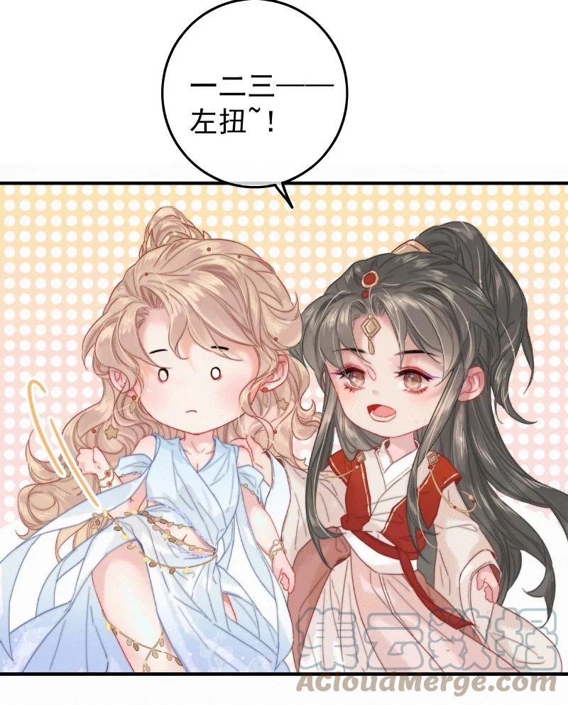057方法就是穿女装-提督的自我修养-Koowa内容团队,唐刀,四喜（第23张）
