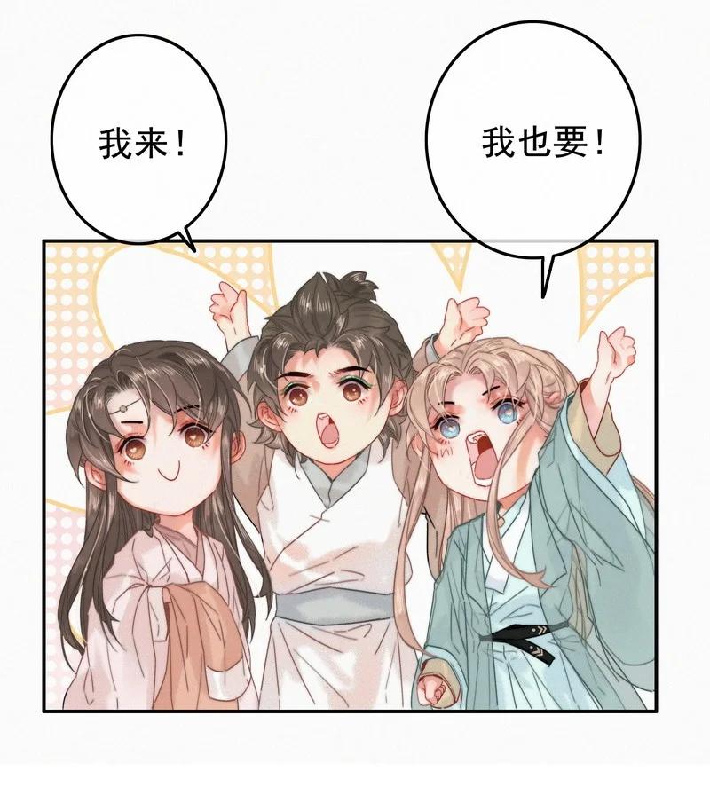 057方法就是穿女装-提督的自我修养-Koowa内容团队,唐刀,四喜（第14张）