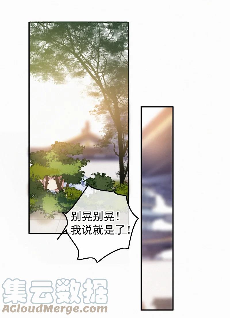 057方法就是穿女装-提督的自我修养-Koowa内容团队,唐刀,四喜（第7张）