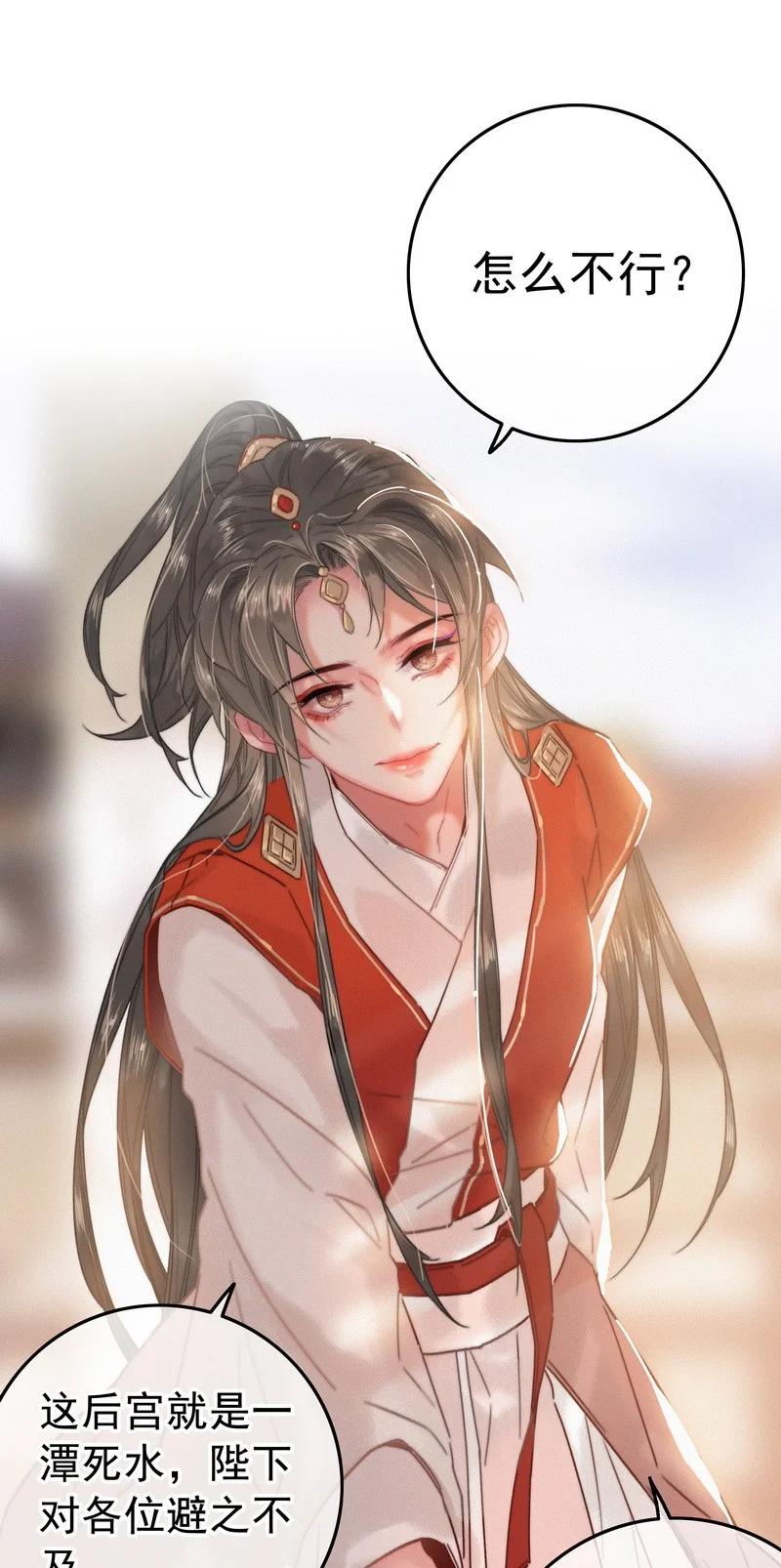 057方法就是穿女装-提督的自我修养-Koowa内容团队,唐刀,四喜（第10张）