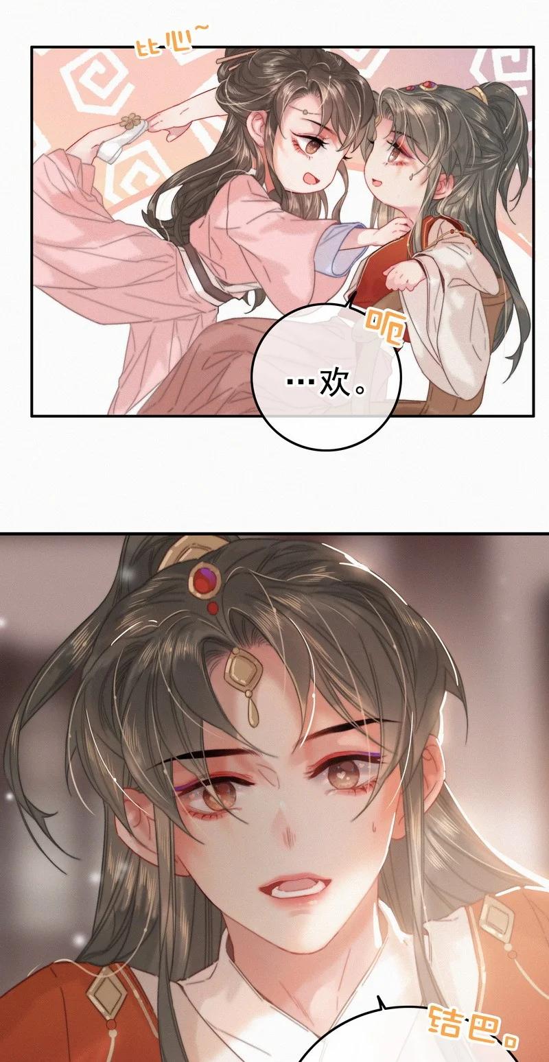057方法就是穿女装-提督的自我修养-Koowa内容团队,唐刀,四喜（第28张）
