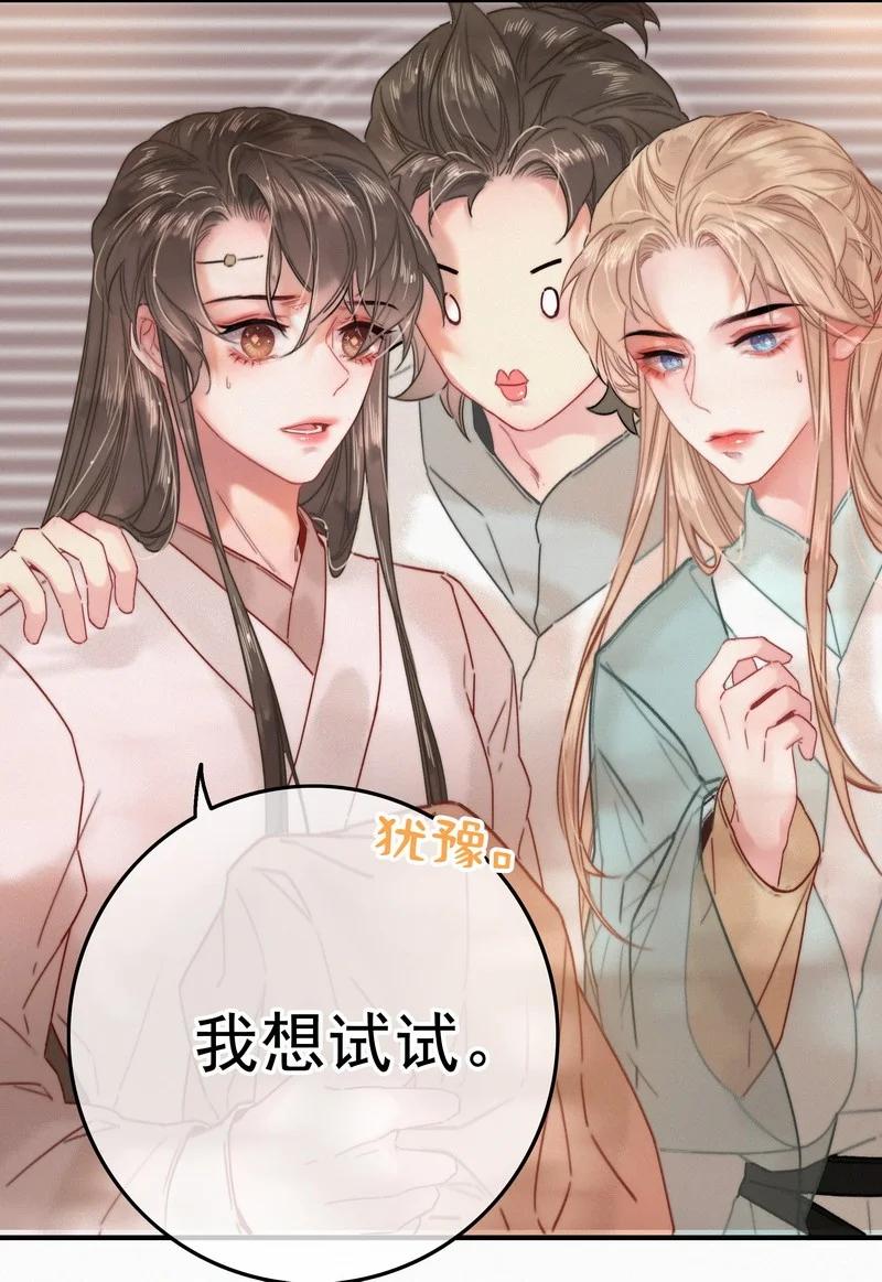 057方法就是穿女装-提督的自我修养-Koowa内容团队,唐刀,四喜（第12张）