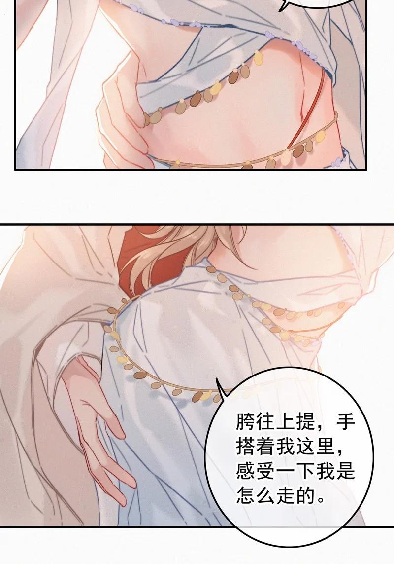 057方法就是穿女装-提督的自我修养-Koowa内容团队,唐刀,四喜（第22张）