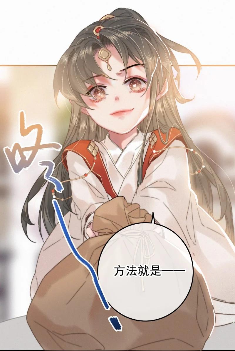 057方法就是穿女装-提督的自我修养-Koowa内容团队,唐刀,四喜（第8张）