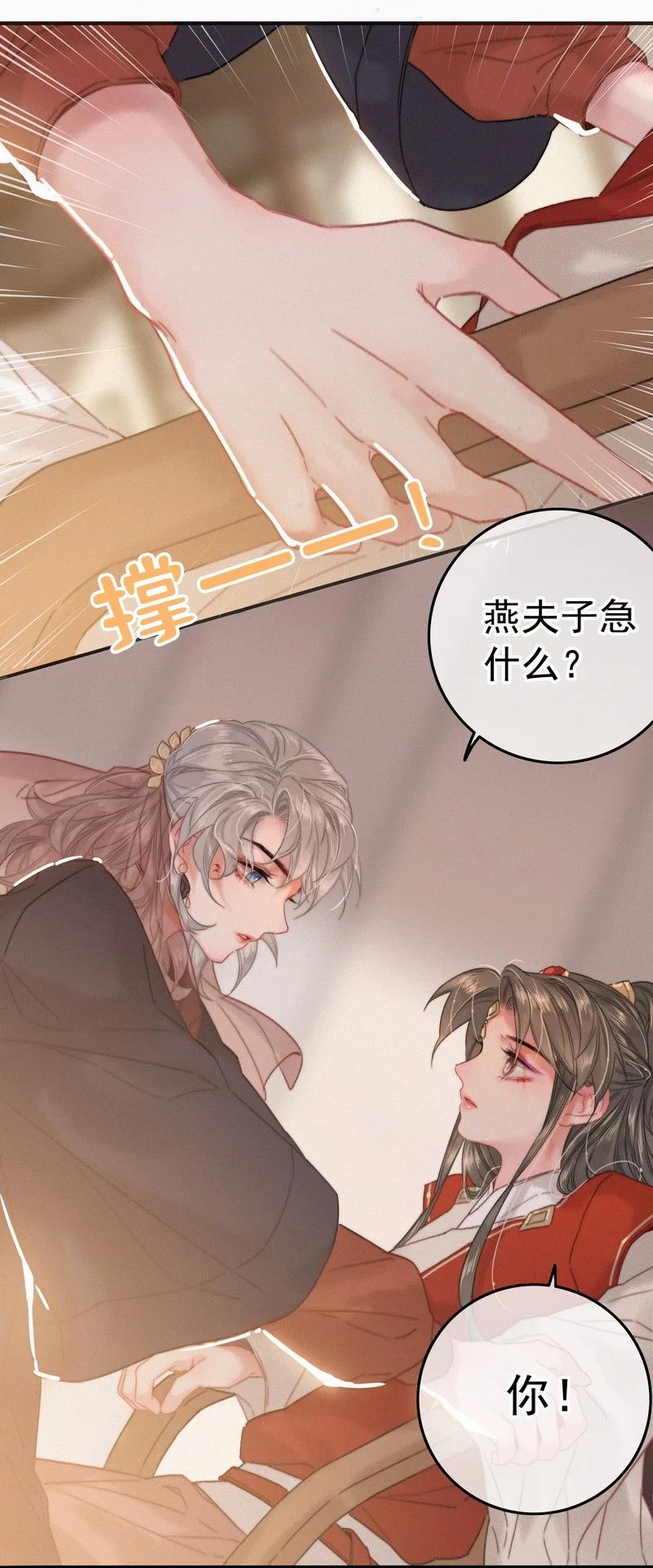 057方法就是穿女装-提督的自我修养-Koowa内容团队,唐刀,四喜（第32张）