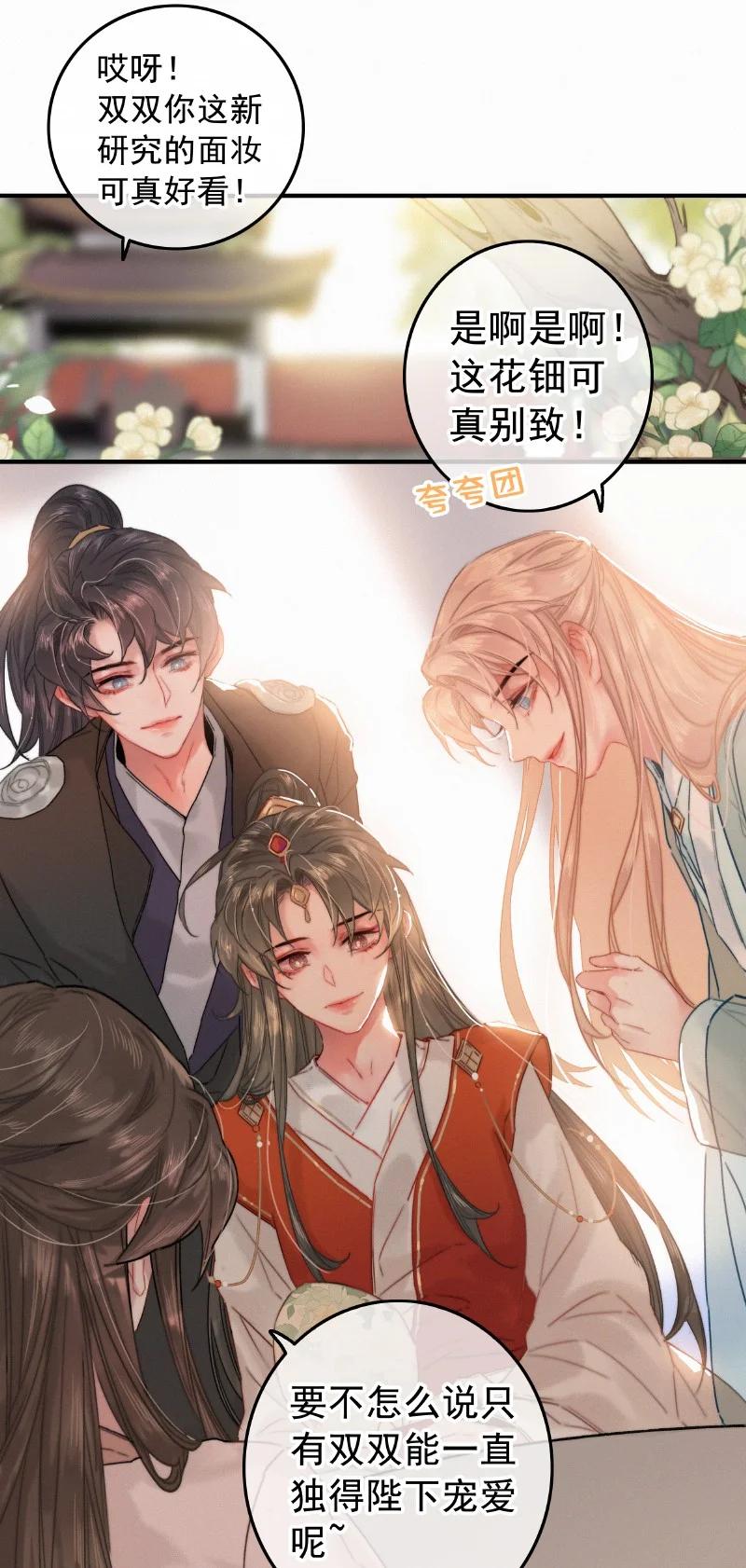 057方法就是穿女装-提督的自我修养-Koowa内容团队,唐刀,四喜（第4张）