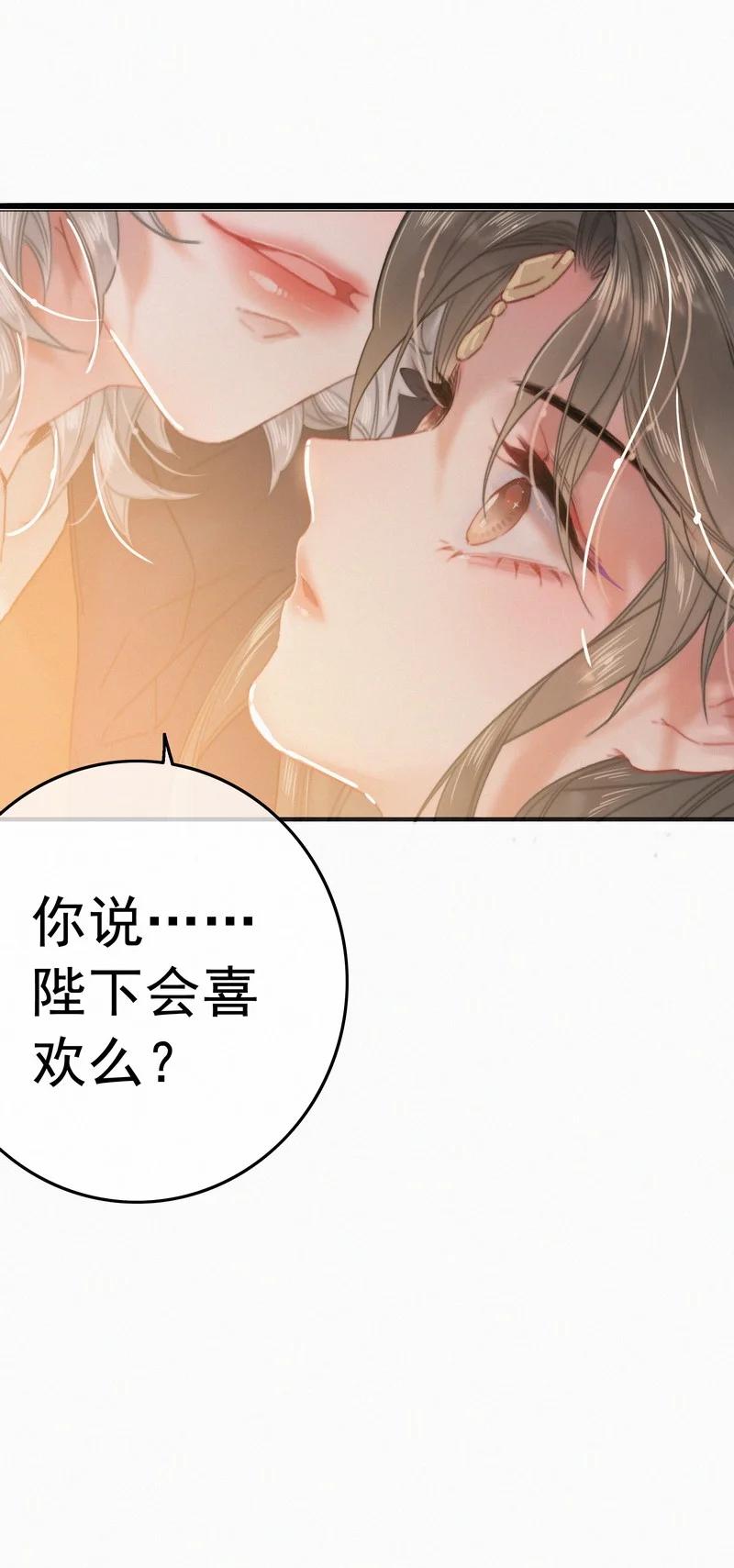 057方法就是穿女装-提督的自我修养-Koowa内容团队,唐刀,四喜（第34张）
