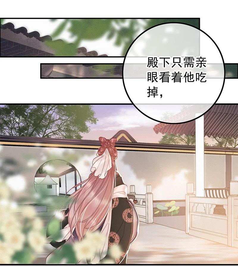 058一切都水落石出-提督的自我修养-Koowa内容团队,唐刀,四喜（第10张）