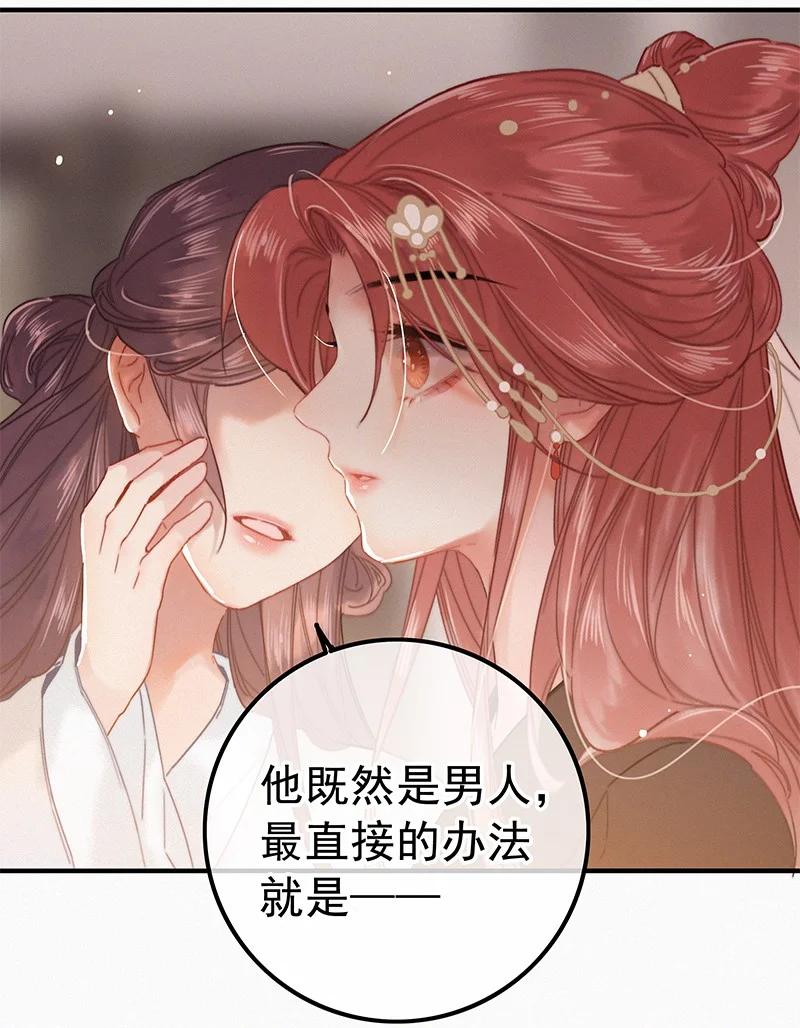 058一切都水落石出-提督的自我修养-Koowa内容团队,唐刀,四喜（第6张）