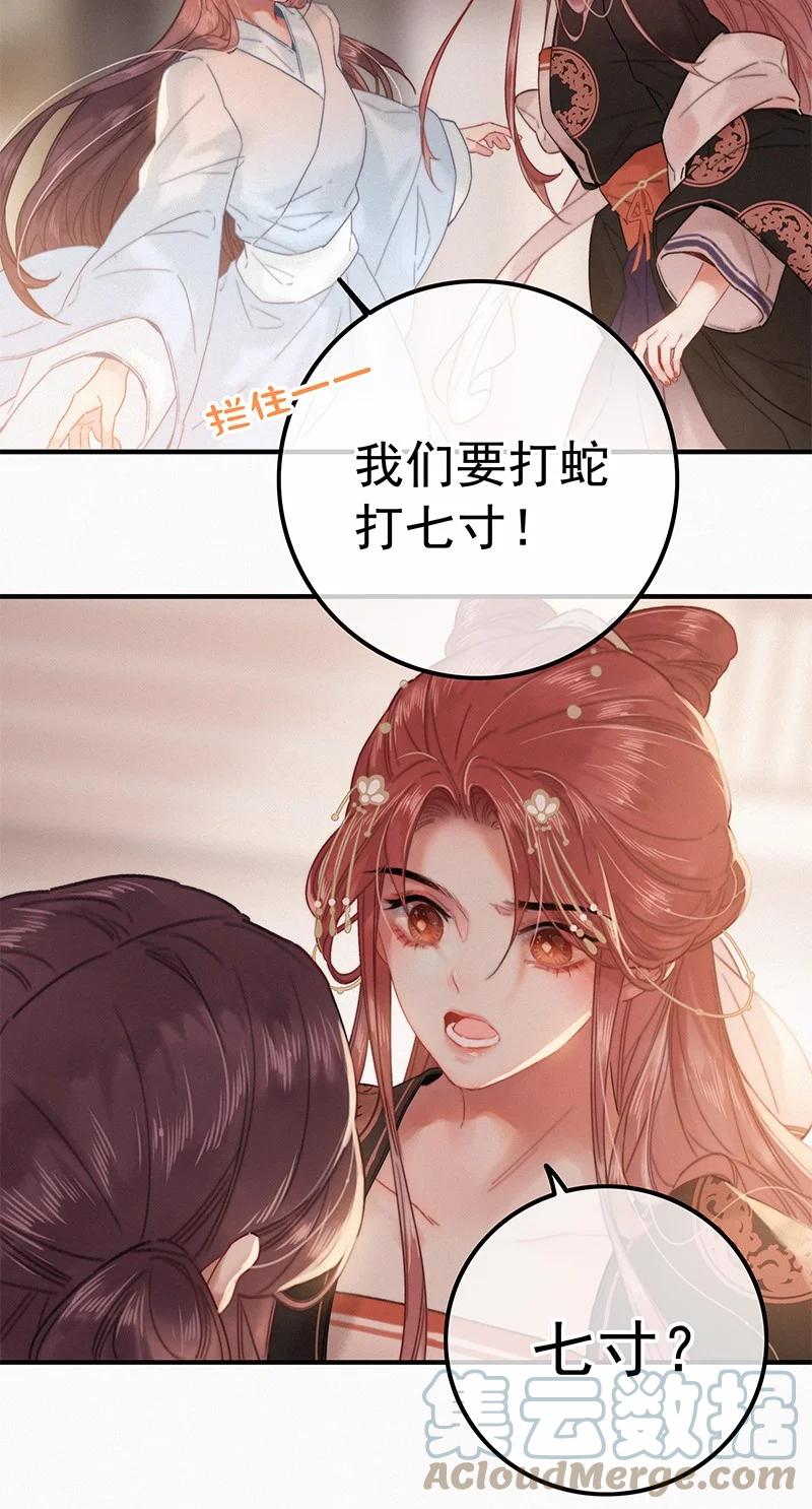 058一切都水落石出-提督的自我修养-Koowa内容团队,唐刀,四喜（第5张）